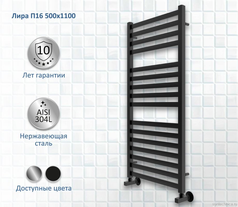 Полотенцесушитель водяной AQUATEK Лира П16 50x110 черный муар