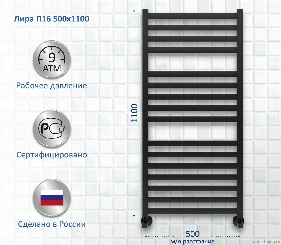 Полотенцесушитель водяной AQUATEK Лира П16 50x110 черный муар