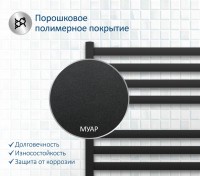 Полотенцесушитель водяной AQUATEK Лира П16 50x110 черный муар