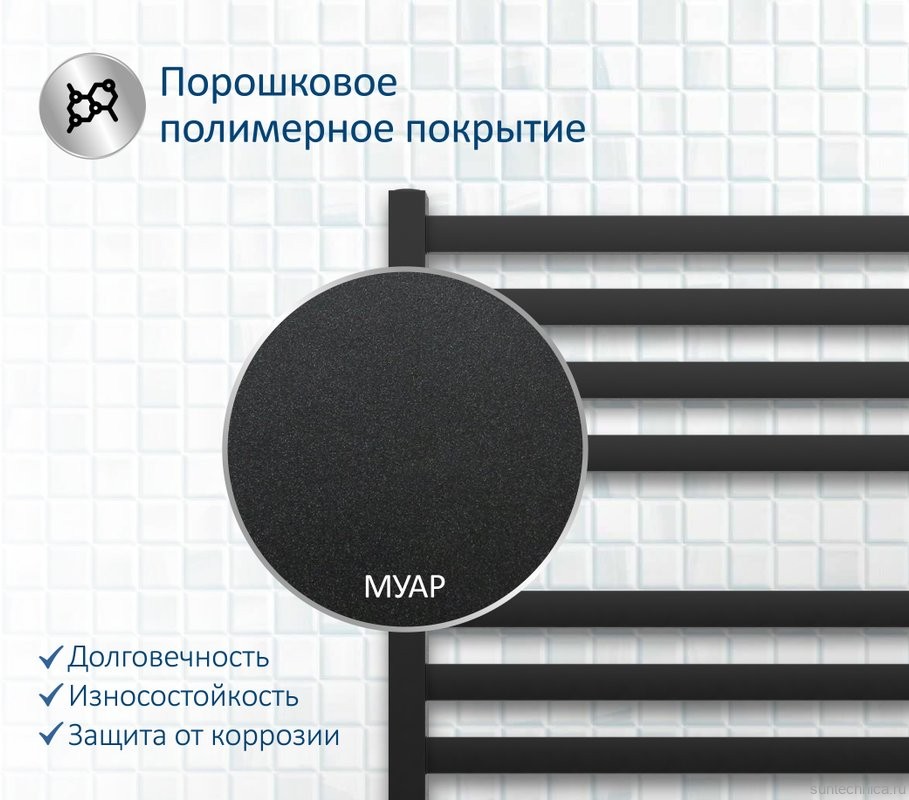 Полотенцесушитель водяной AQUATEK Лира П16 50x110 черный муар