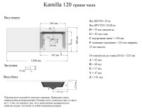 Тумба с раковиной Grossman Вилар 120 R белая, под стиральную машину