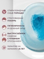 Унитаз-компакт напольный Cezares Stylus Tor безободковый, с микролифтом