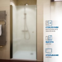 Душевая дверь в нишу Kubele DE020 DE020D601T-MAT-BR- 75х200 75, профиль бронза светлая, стекло матовое