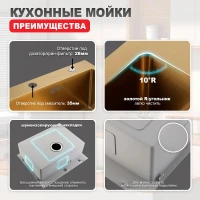 Кухонная мойка Raglo R701.6050.03, золотой сатин