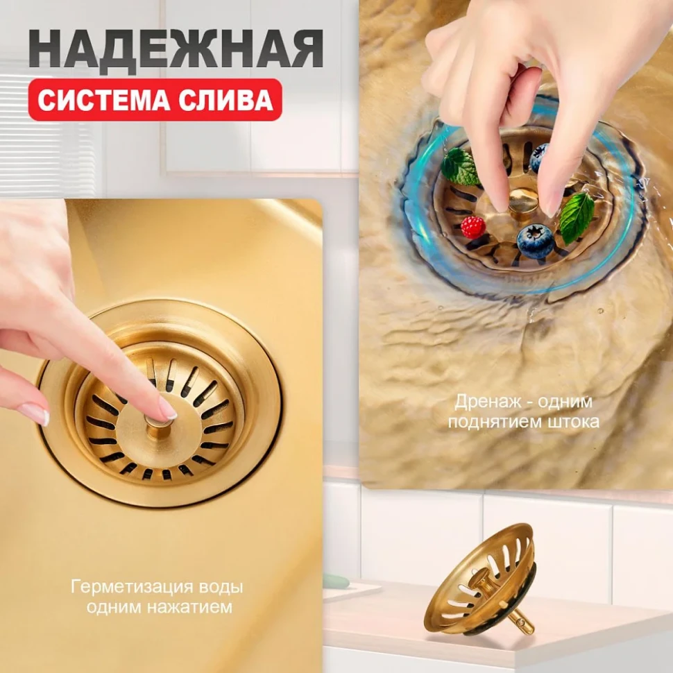 Кухонная мойка Raglo R701.6050.03, золотой сатин