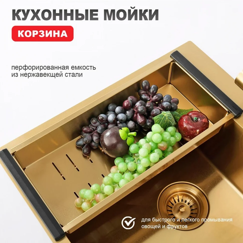 Кухонная мойка Raglo R701.6050.03, золотой сатин