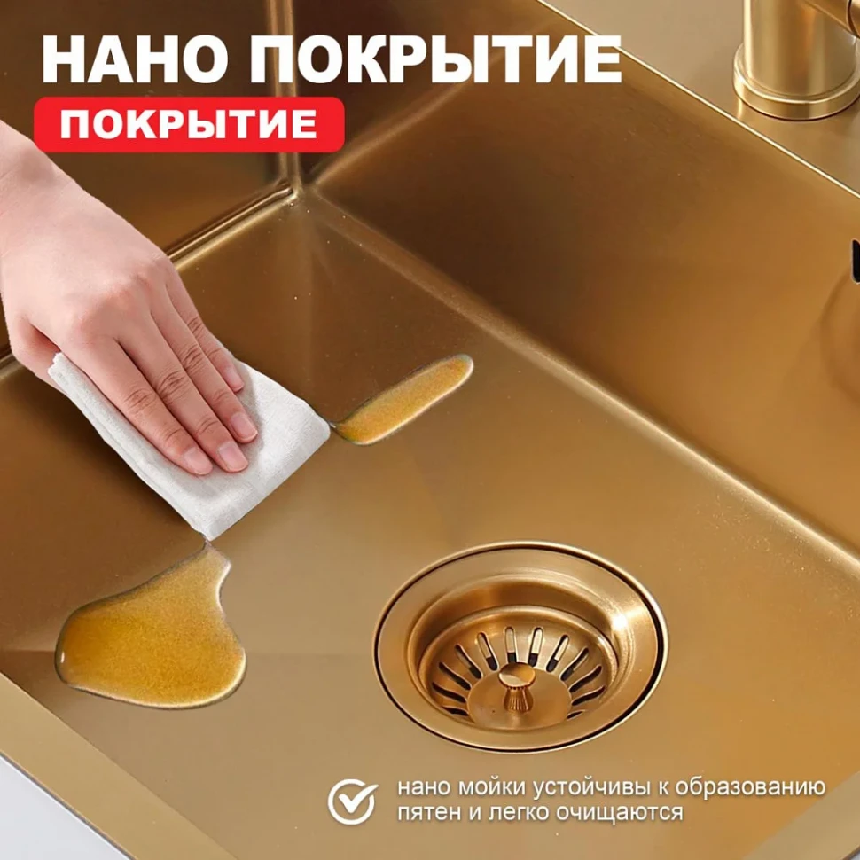 Кухонная мойка Raglo R701.6050.03, золотой сатин