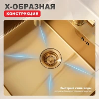 Кухонная мойка Raglo R701.6050.03, золотой сатин