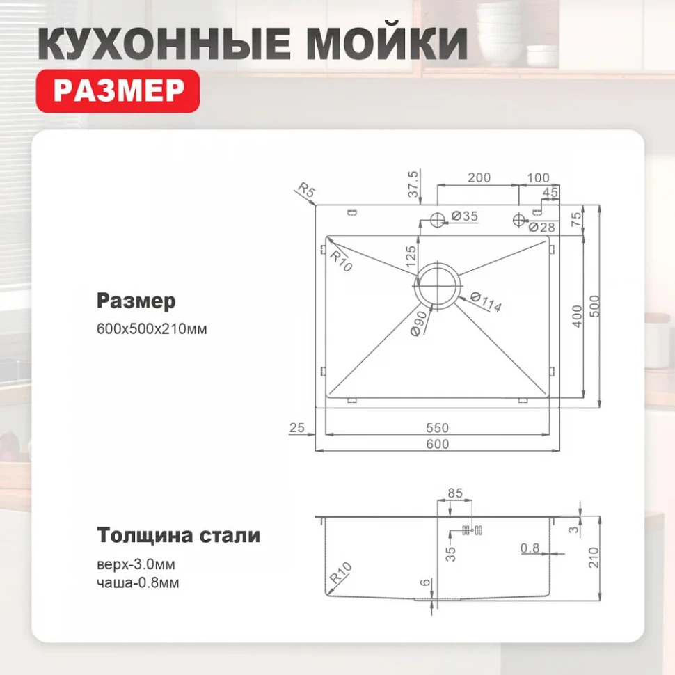 Кухонная мойка Raglo R701.6050.03, золотой сатин