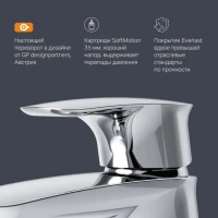 Смеситель для раковины AM.PM Spirit V2.1 F71A82100 с донным клапаном Смеситель для раковины AM.PM Spirit V2.1 F71A82100 с донным клапаном