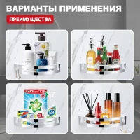 Полка для ванной комнаты угловая Raglo R340.01, хром Полка для ванной комнаты угловая Raglo R340.01, хром