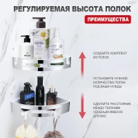 Полка для ванной комнаты угловая Raglo R340.01, хром Полка для ванной комнаты угловая Raglo R340.01, хром