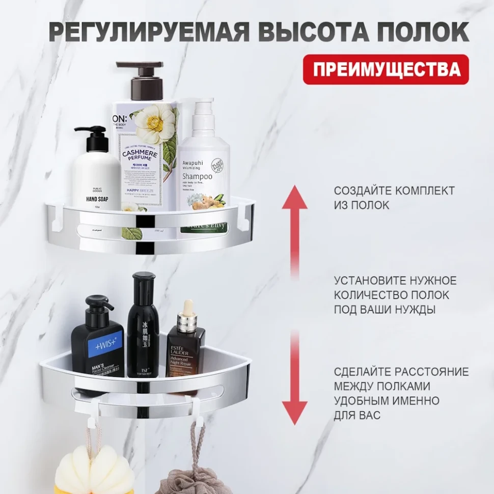 Полка для ванной комнаты угловая Raglo R340.01, хром