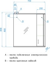 Мебель для ванной комнаты Style Line Эко Стандарт №26 75, напольная, белая