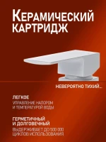 Смеситель для ванны с душем Orange Lutz M04-100W белый Смеситель для ванны с душем Orange Lutz M04-100W белый