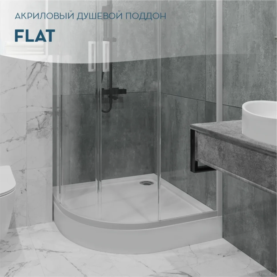 Поддон для душа 1MarKa Flat 1/4, 100х100