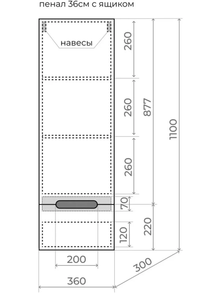 Шкаф пенал для ванной Style Line Матис 36 Plus подвесной, тауп темный
