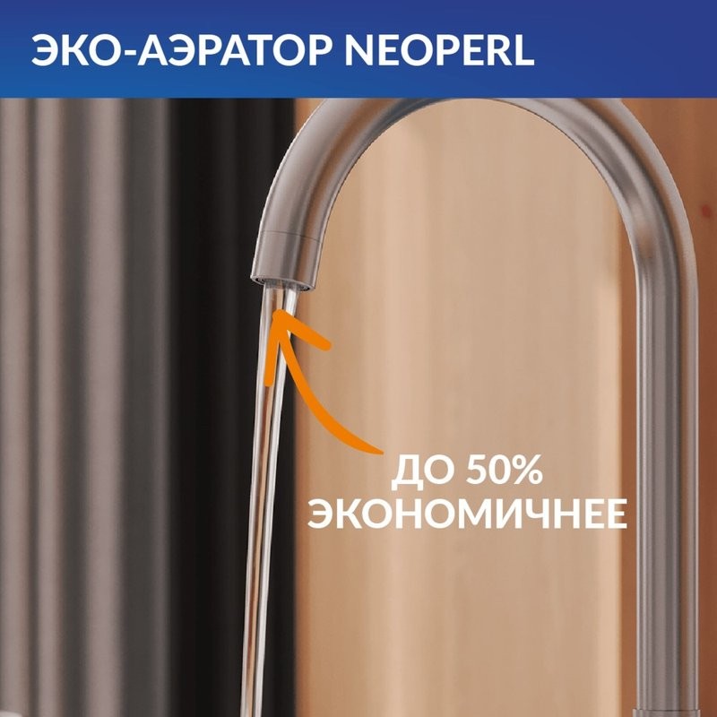 Смеситель для кухни Cersanit Элио (Elio) 68260 сатин