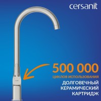 Смеситель для кухни Cersanit Элио (Elio) 68260 сатин