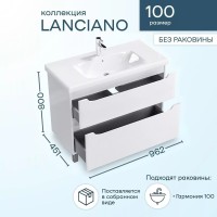 Мебель для ванной комнаты SanStar Lanciano 100