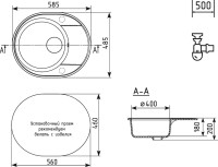 Мойка кухонная Domaci Солерно DN 585-03 десерт Мойка кухонная Domaci Солерно DN 585-03 десерт