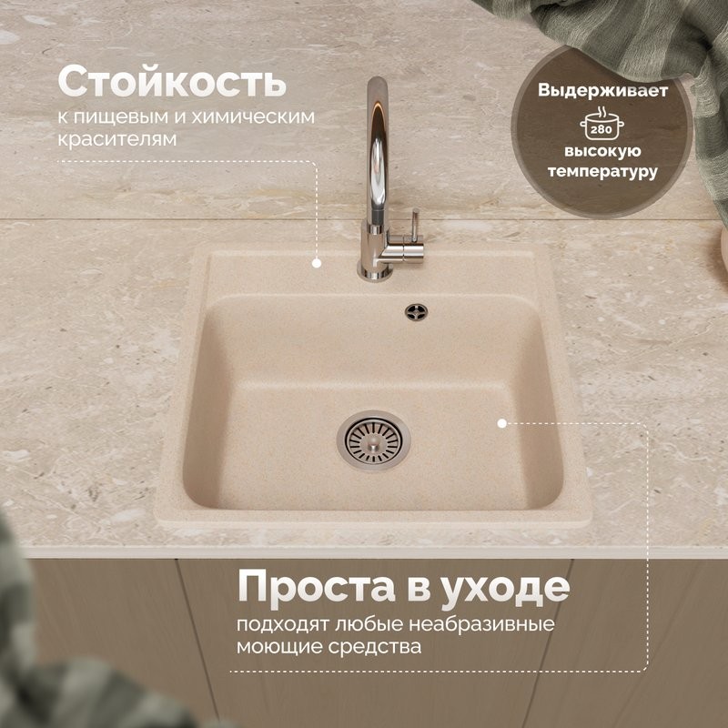 Мойка кухонная Domaci Савона QB 530 саванна