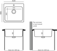 Мойка кухонная Domaci Савона QB 530 саванна
