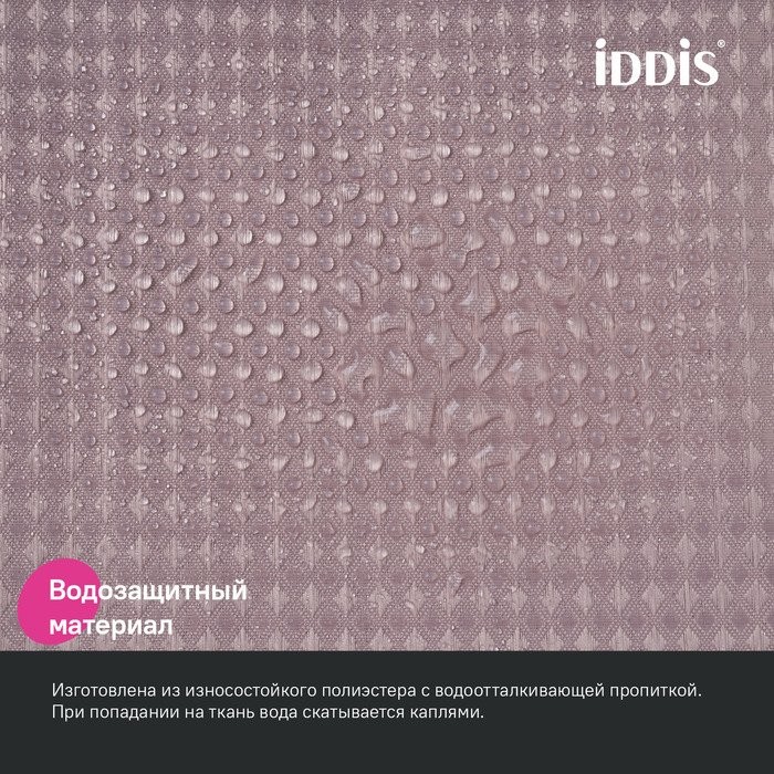 Штора для ванной IDDIS Decor DW04P18i11 180х200, розовая