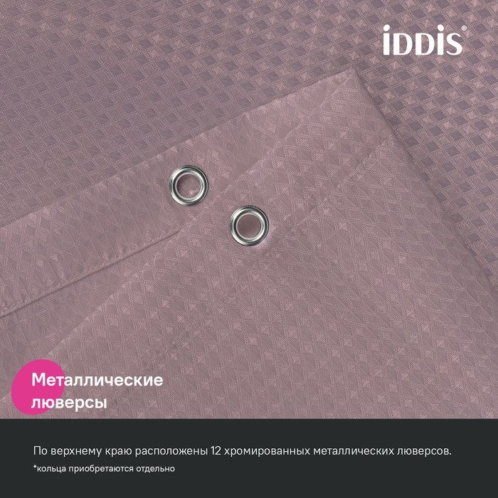 Штора для ванной IDDIS Decor DW04P18i11 180х200, розовая