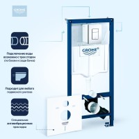 Комплект Унитаз подвесной STWORKI Монтре SETK3204-2616 безободковый, с микролифтом + Звукоизоляция Grohe + Инсталляция Rapid SL 38772001 3 в 1 с кнопкой смыва