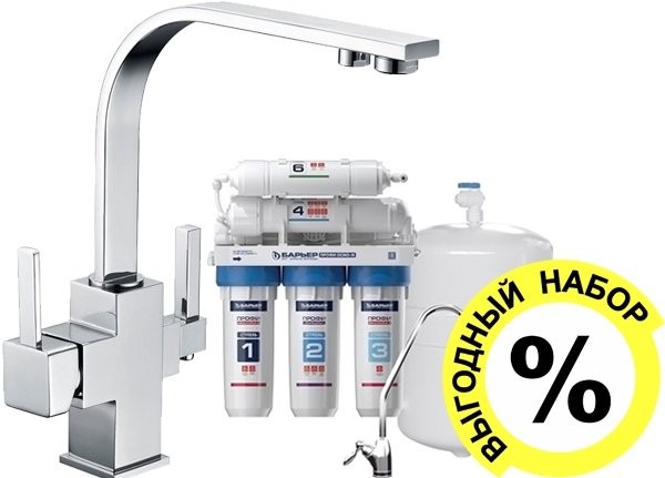 Смеситель для кухни Zorg Clean Water ZR 332 YF с системой обратного осмоса
