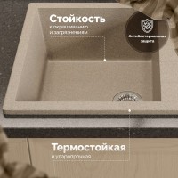 Мойка кухонная Domaci Болонья М-161-004 песочная Мойка кухонная Domaci Болонья М-161-004 песочная