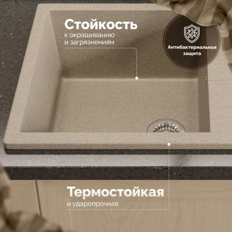 Мойка кухонная Domaci Болонья М-161-004 песочная