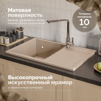 Мойка кухонная Domaci Болонья М-161-004 песочная Мойка кухонная Domaci Болонья М-161-004 песочная