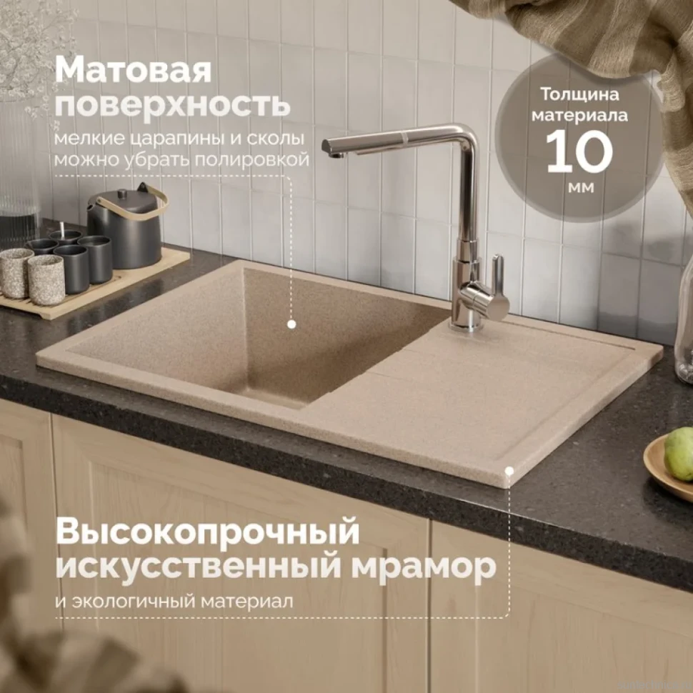 Мойка кухонная Domaci Болонья М-161-004 песочная