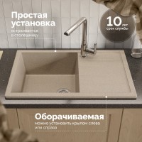Мойка кухонная Domaci Болонья М-161-004 песочная Мойка кухонная Domaci Болонья М-161-004 песочная