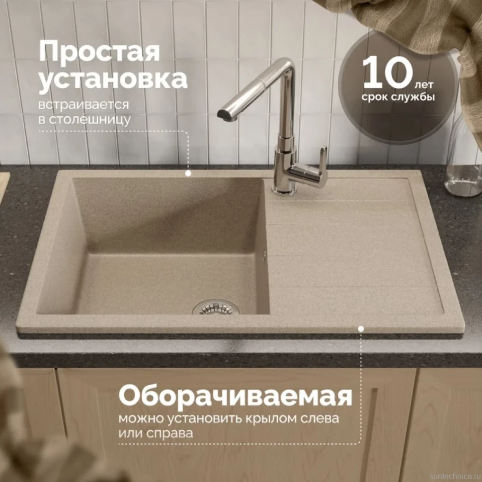 Мойка кухонная Domaci Болонья М-161-004 песочная