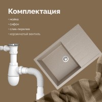 Мойка кухонная Domaci Болонья М-161-004 песочная Мойка кухонная Domaci Болонья М-161-004 песочная