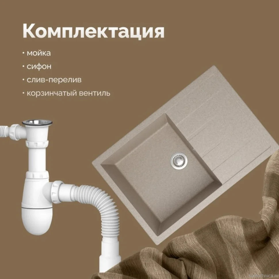 Мойка кухонная Domaci Болонья М-161-004 песочная