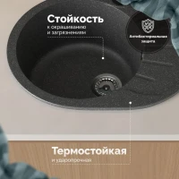 Мойка кухонная Domaci Болонья М-10-007 антрацит Мойка кухонная Domaci Болонья М-10-007 антрацит