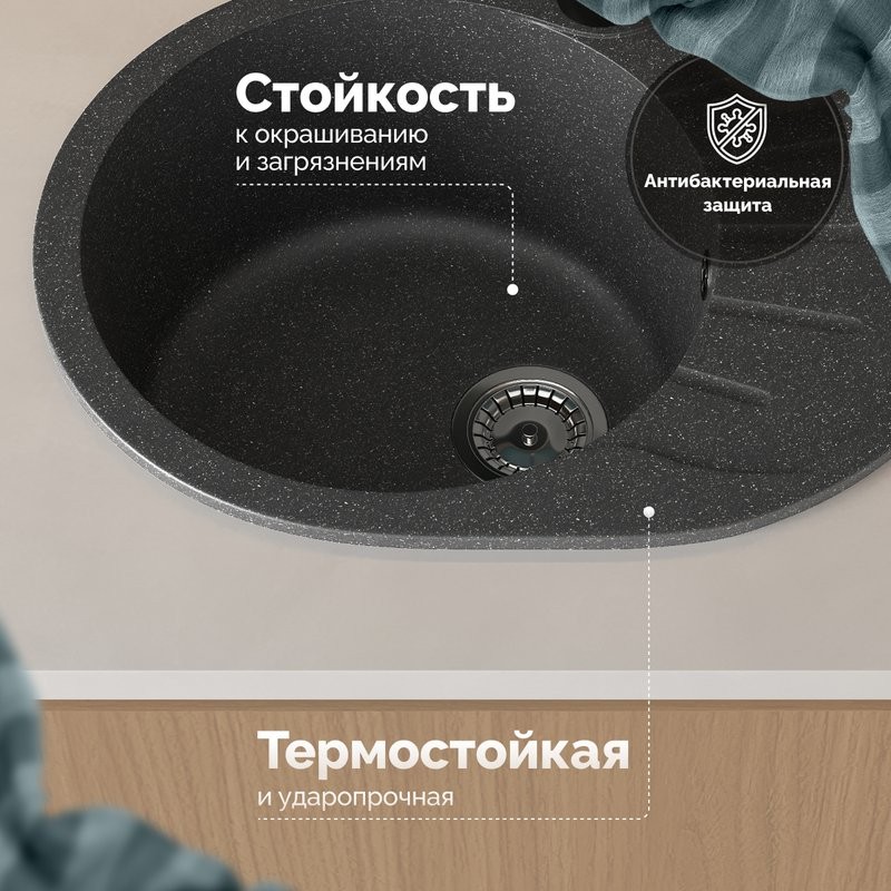 Мойка кухонная Domaci Болонья М-10-007 антрацит