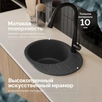 Мойка кухонная Domaci Болонья М-10-007 антрацит Мойка кухонная Domaci Болонья М-10-007 антрацит