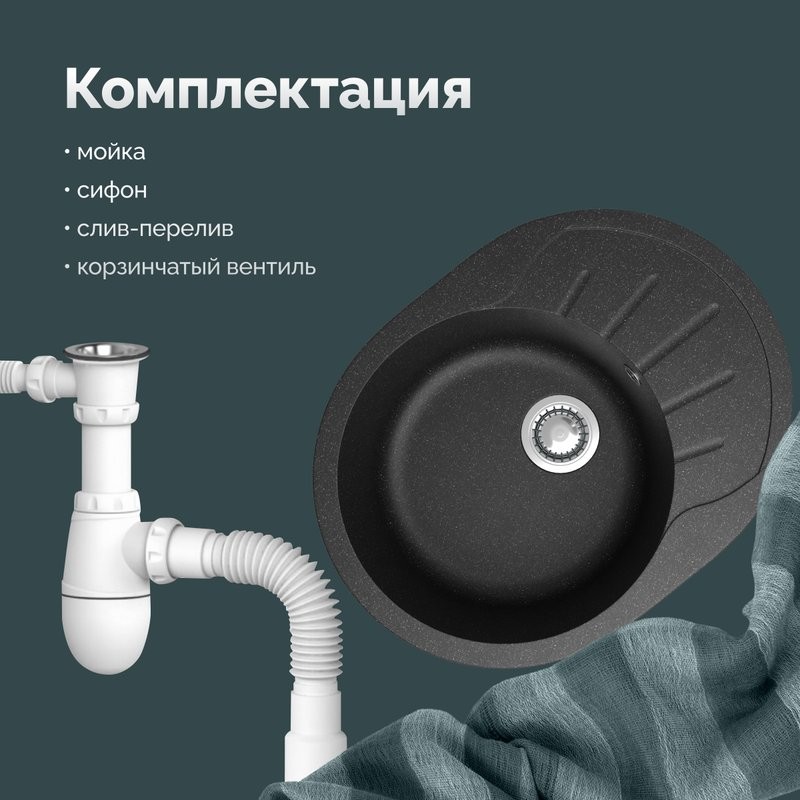 Мойка кухонная Domaci Болонья М-10-007 антрацит