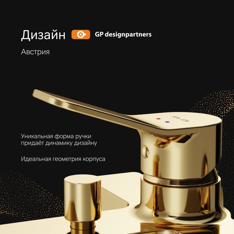 Смеситель для ванны с душем AM.PM X-Joy F85A10099 золото