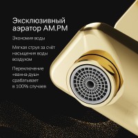Смеситель для ванны с душем AM.PM X-Joy F85A10099 золото