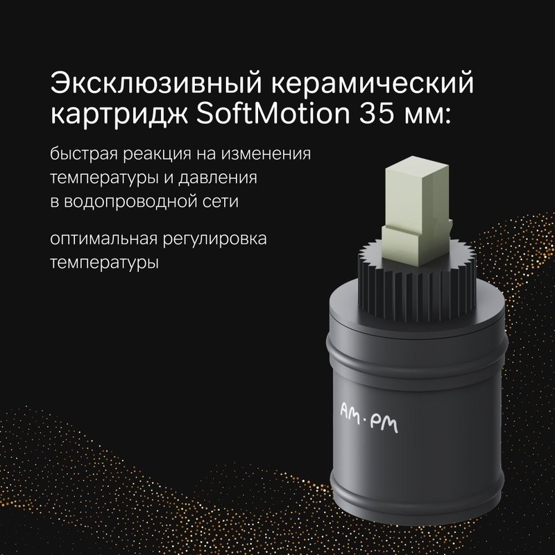 Смеситель для ванны с душем AM.PM X-Joy F85A10099 золото