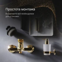 Смеситель для ванны с душем AM.PM X-Joy F85A10099 золото