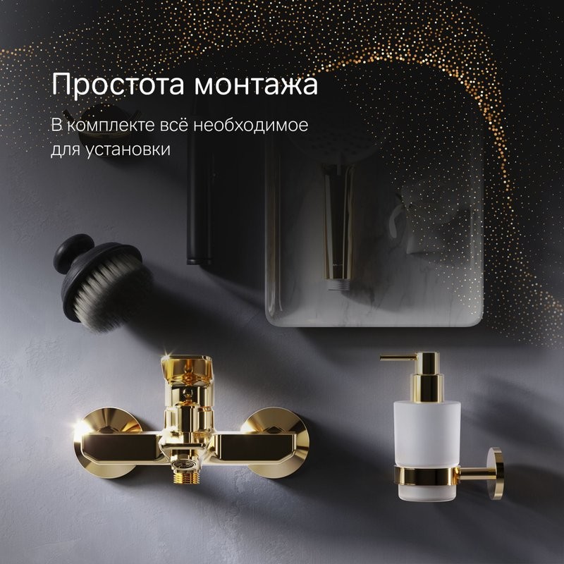 Смеситель для ванны с душем AM.PM X-Joy F85A10099 золото