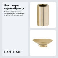 Набор Стакан Boheme Uno 10982-G + Мыльница 10981-MG Набор Стакан Boheme Uno 10982-G + Мыльница 10981-MG