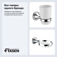 Набор Стакан Fixsen Best 71606 + Мыльница 71609